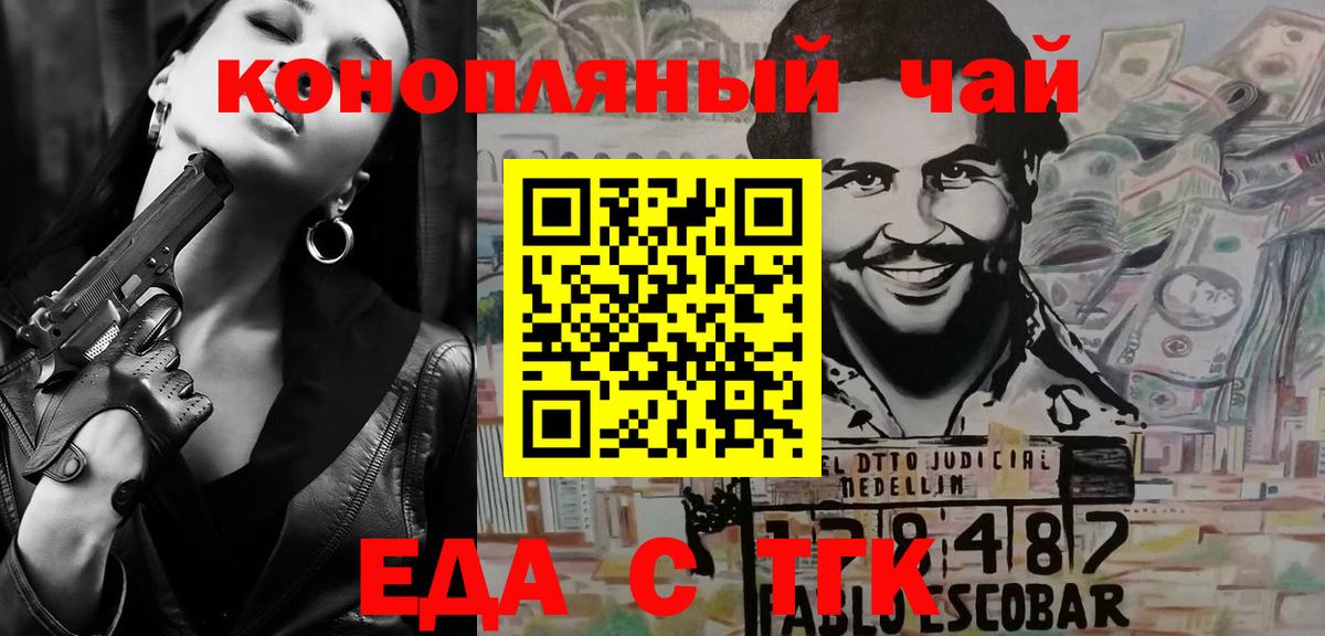 Конопля  Приморско-Ахтарск  APVP СОЛЬ кристаллы  ГАШИШ  Cocaine  Бошки Шишки  Меф МЯУ МЯУ   Вход с VPN 