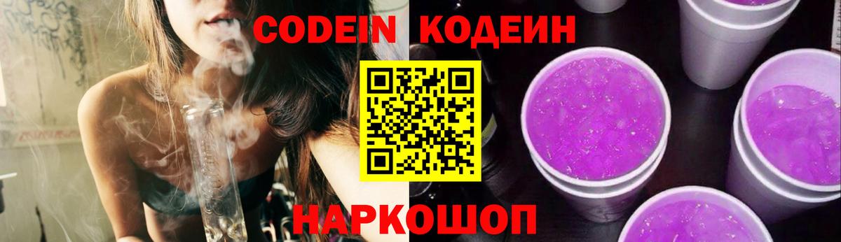 COCAIN Приморско-Ахтарск