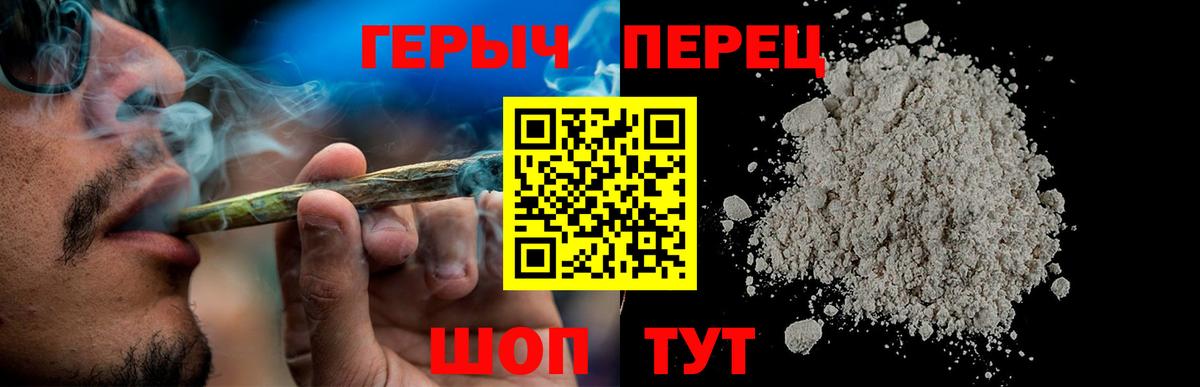 ГЕРОИН  Героин VHQ  Вход с VPN  Приморско-Ахтарск 