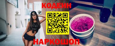 мефедрон VHQ Рузаевка