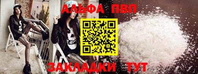 мефедрон VHQ Рузаевка