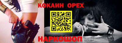индика Рыбинск
