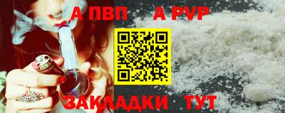 индика Рыбинск
