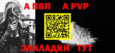 мефедрон VHQ Рузаевка