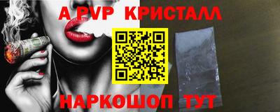 мефедрон VHQ Рузаевка