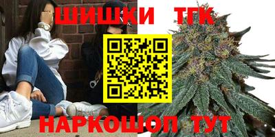 мефедрон VHQ Рузаевка