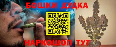 мефедрон VHQ Рузаевка
