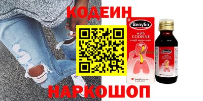 мефедрон VHQ Рузаевка