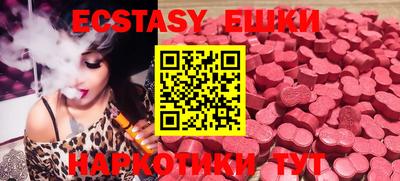 индика Рыбинск