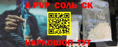 индика Рыбинск