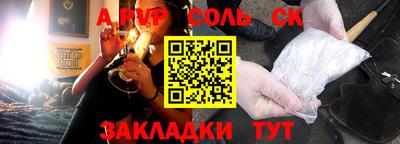 амфетамин Рязань