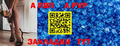мефедрон VHQ Рузаевка