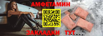 мефедрон VHQ Рузаевка