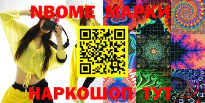 мефедрон VHQ Рузаевка