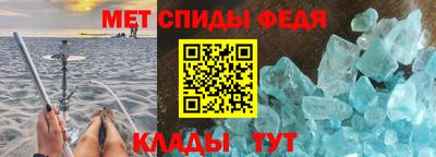 мефедрон VHQ Рузаевка