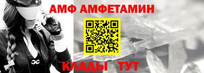 мефедрон VHQ Рузаевка