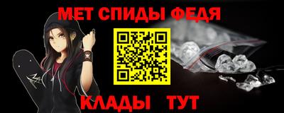 мефедрон VHQ Рузаевка