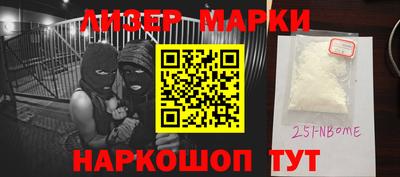 мефедрон VHQ Рузаевка