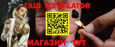 индика Рыбинск