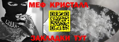 мефедрон VHQ Рузаевка