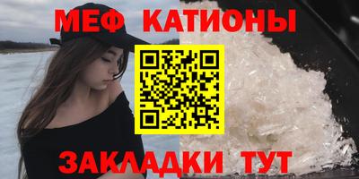 мефедрон VHQ Рузаевка
