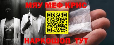 амфетамин Рязань