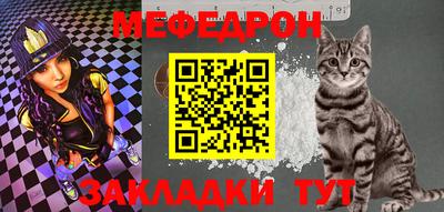 мефедрон VHQ Рузаевка