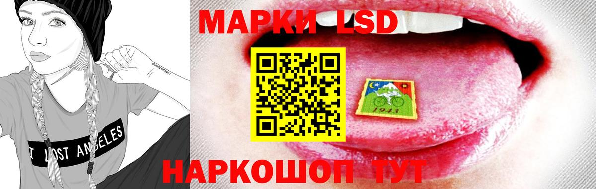 ОМГ ОМГ ONION  LSD-25 экстази кислота  Вход с VPN  LSD-25 экстази ecstasy  Приморско-Ахтарск 