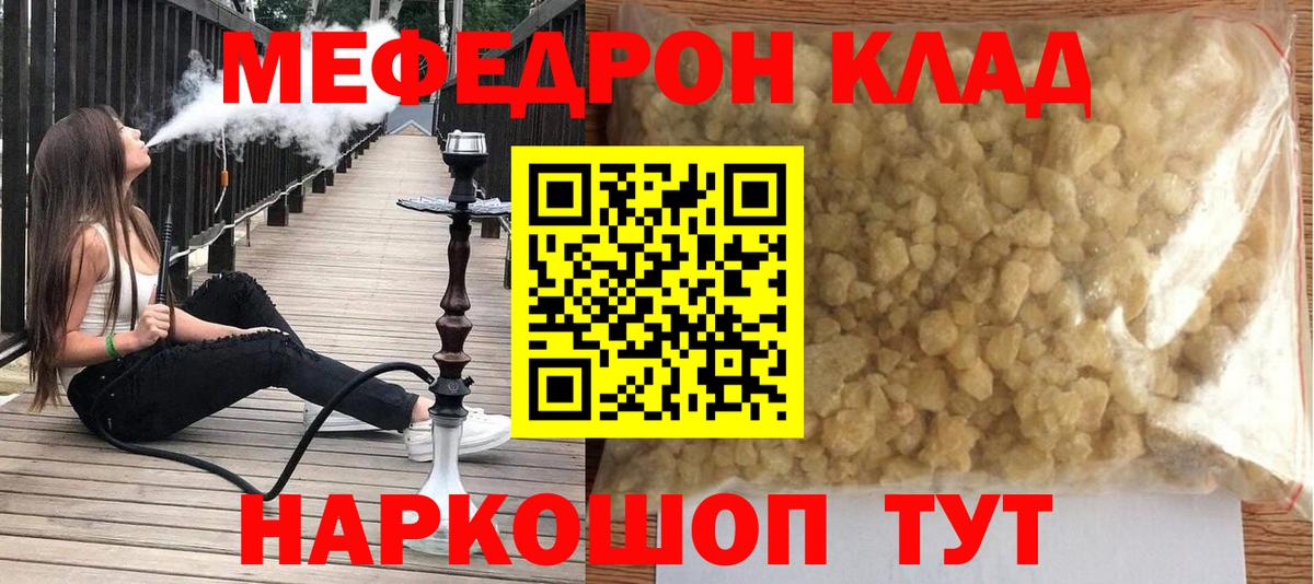 МЕФ  Приморско-Ахтарск