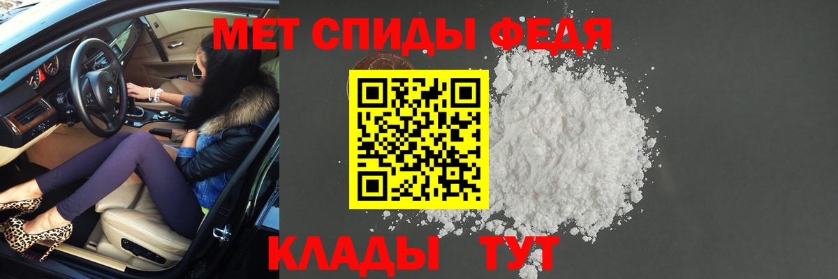 Метамфетамин витя Приморско-Ахтарск